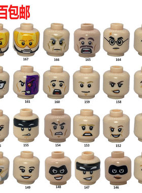 人仔人仔配件LEGO/乐高