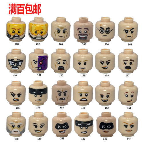 人仔人仔配件LEGO/乐高