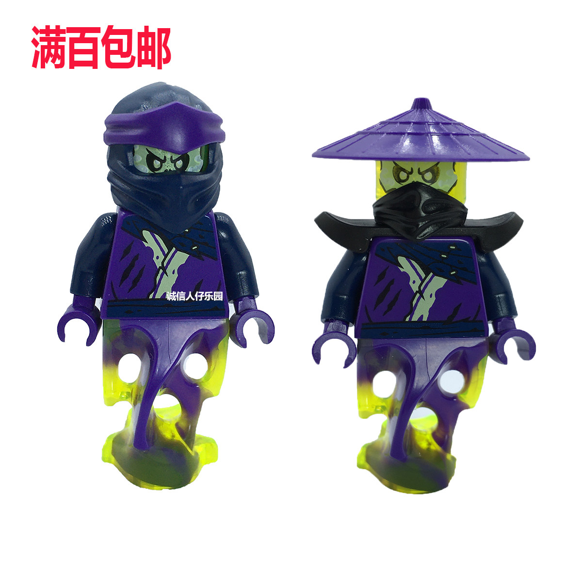 lego乐高幻影忍者人仔 njo646 镰刀大师 幽灵忍者 71738 弓箭大师