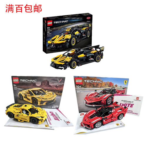 LEGO乐高机械科技4220542151