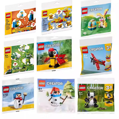 正品益智现货暑假拼砌包乐高