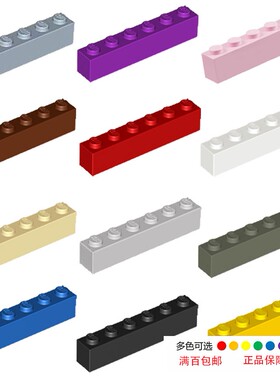 LEGO乐高1x6 基础砖3009 白色300901 黑色300926 浅灰4211393米红