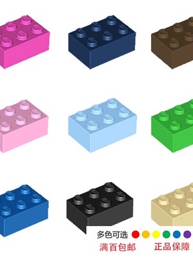 LEGO乐高零配件3002/300223蓝色2x3 基础砖 白紫湖蓝红深灰浅灰黄
