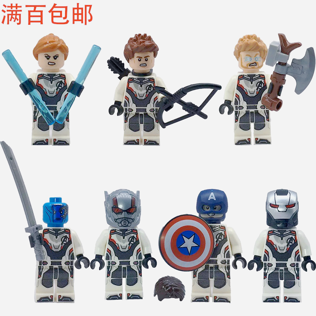 LEGO乐高超级英雄复仇者联盟4人仔雷神战争机器人鹰眼蚁人黑寡妇