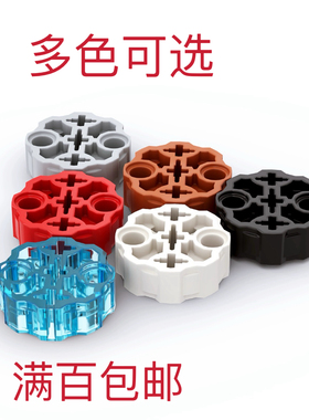 LEGO乐高 31511 31520 98585 3x3轴栓孔连接件 浅灰色 透明浅蓝