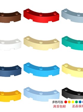 LEGO乐高48092 72140 4x4 弧形砖 浅灰4215472 白深灰米蓝绿蓝