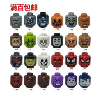 钢铁侠 巴斯光年 美国队长蜘蛛侠 人仔头 264 LEGO 表情241 乐高