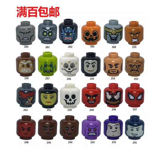 LEGO乐高灭霸巴斯光年钢铁美国