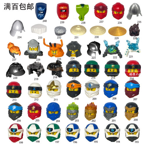 LEGO乐高幻影忍者寇凯赞杰劳埃德吴大师头发头盔帽子面罩193-240