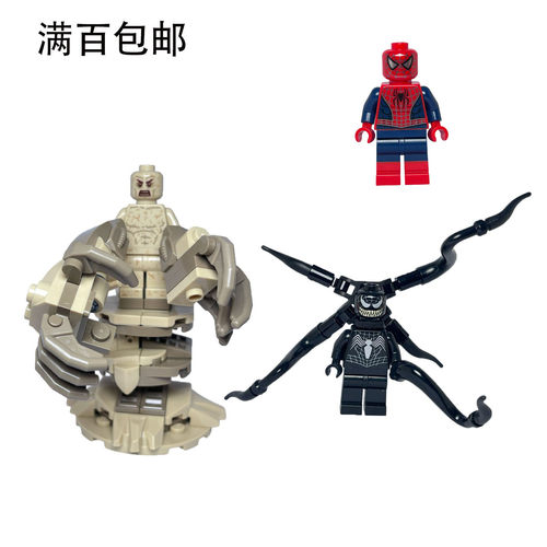 LEGO乐高超级英雄漫威76334