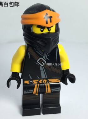LEGO 乐高 幻影忍者 第十一季 70672 70678 人仔 黑色忍者 寇