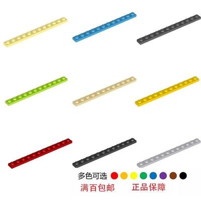 LEGO乐高604791x12基础板