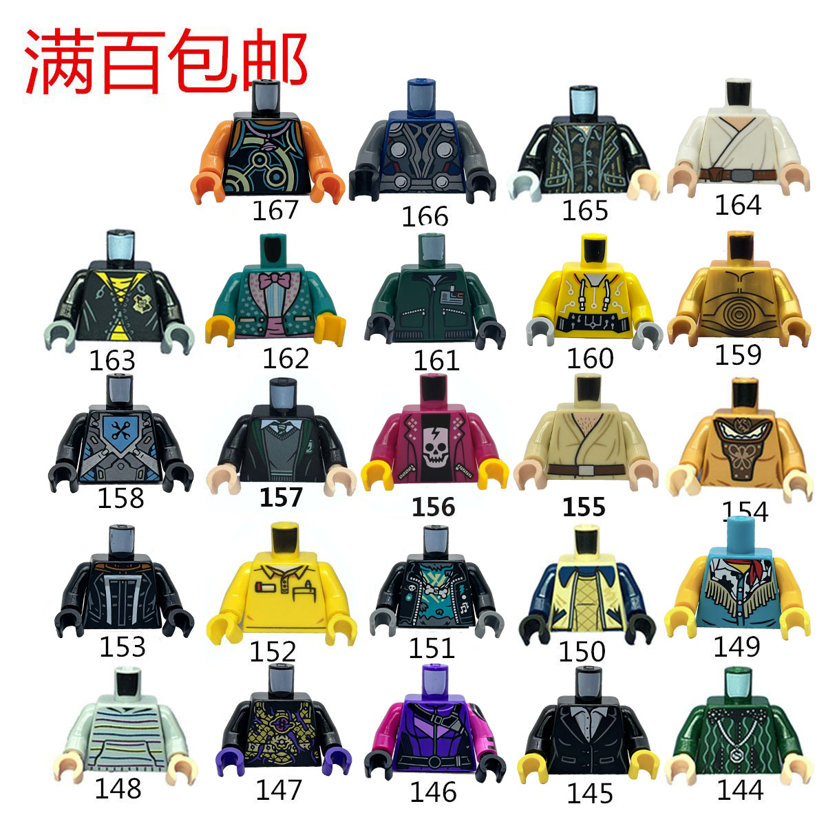 乐高积木玩具LEGO/乐高图片