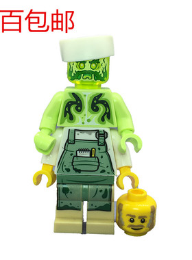 LEGO 乐高 Hidden side70422 幽灵厨师 人仔 hs027 虾屋
