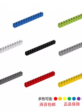 LEGO乐高科技配件3895 1x12带11孔砖 黑 浅灰 深灰 白 红 蓝 浅绿