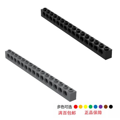 深灰黑白红蓝科技配件LEGO
