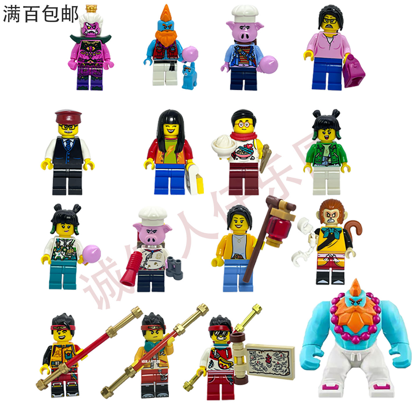 LEGO乐高悟空小侠8003680055图片