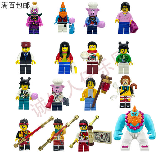 LEGO乐高悟空小侠8003680055