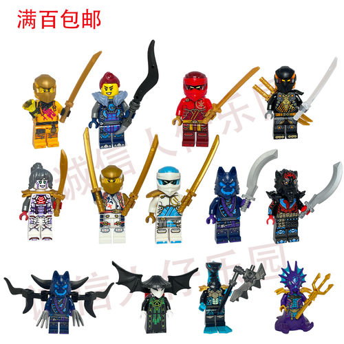LEGO乐高幻影忍者杀肉人仔
