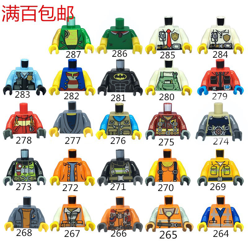 LEGO乐高钢铁侠 胡迪 蜘蛛侠 小猪 人仔 衣服 身体 上半身264-287