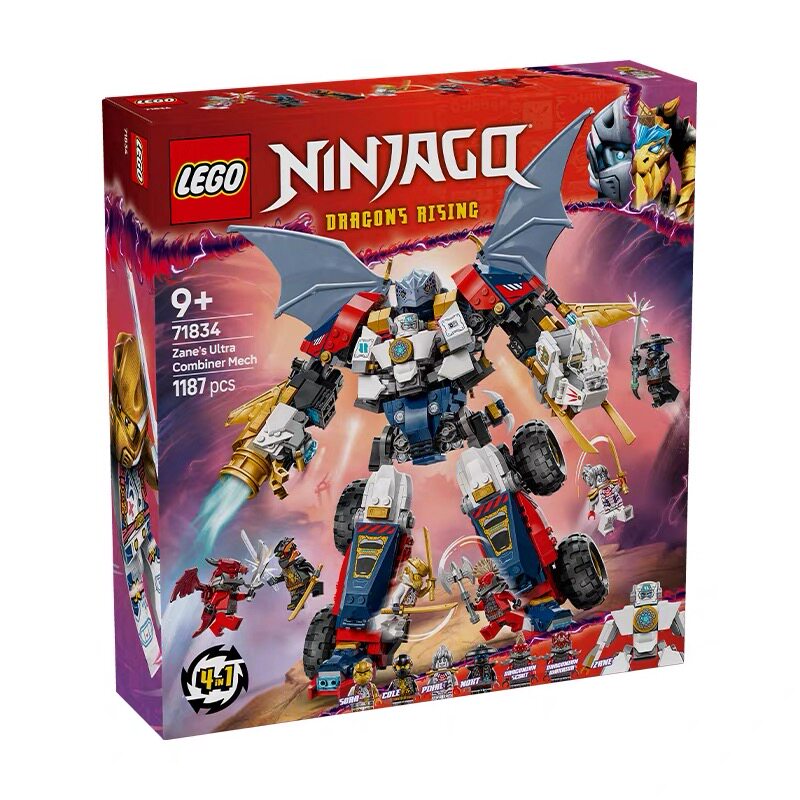 LEGO乐高幻影忍者71834赞的高科技组合式机甲肉包人仔索拉琵克莎