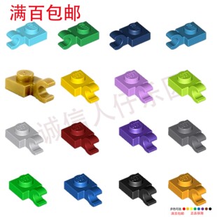 乐高 LEGO零配件1×1 夹口铰链板 珍珠金色 61252/4523160 红棕色