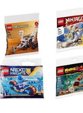 LEGO乐高拼砌包幻影忍者 30376 30649 30682 30562 袋装益智积木