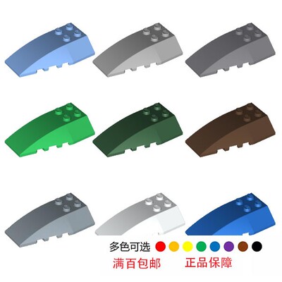 深灰楔形43712积木零件LEGO4x6