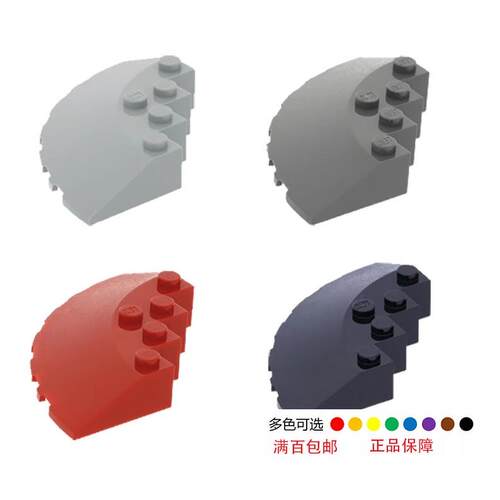 6x6深灰圆弧转角砖LEGO积木玩具