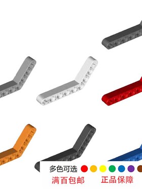 LEGO乐高 6629 42149 4×6带轴栓孔弯厚臂 黑 深灰 蓝 深蓝