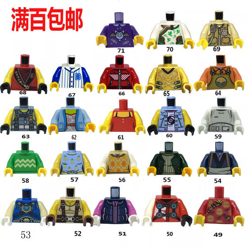积木玩具人仔配件LEGO/乐高