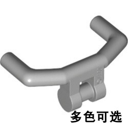 LEGO 乐高 浅灰色 98397 4644102 摩托车把手 散件 零配件