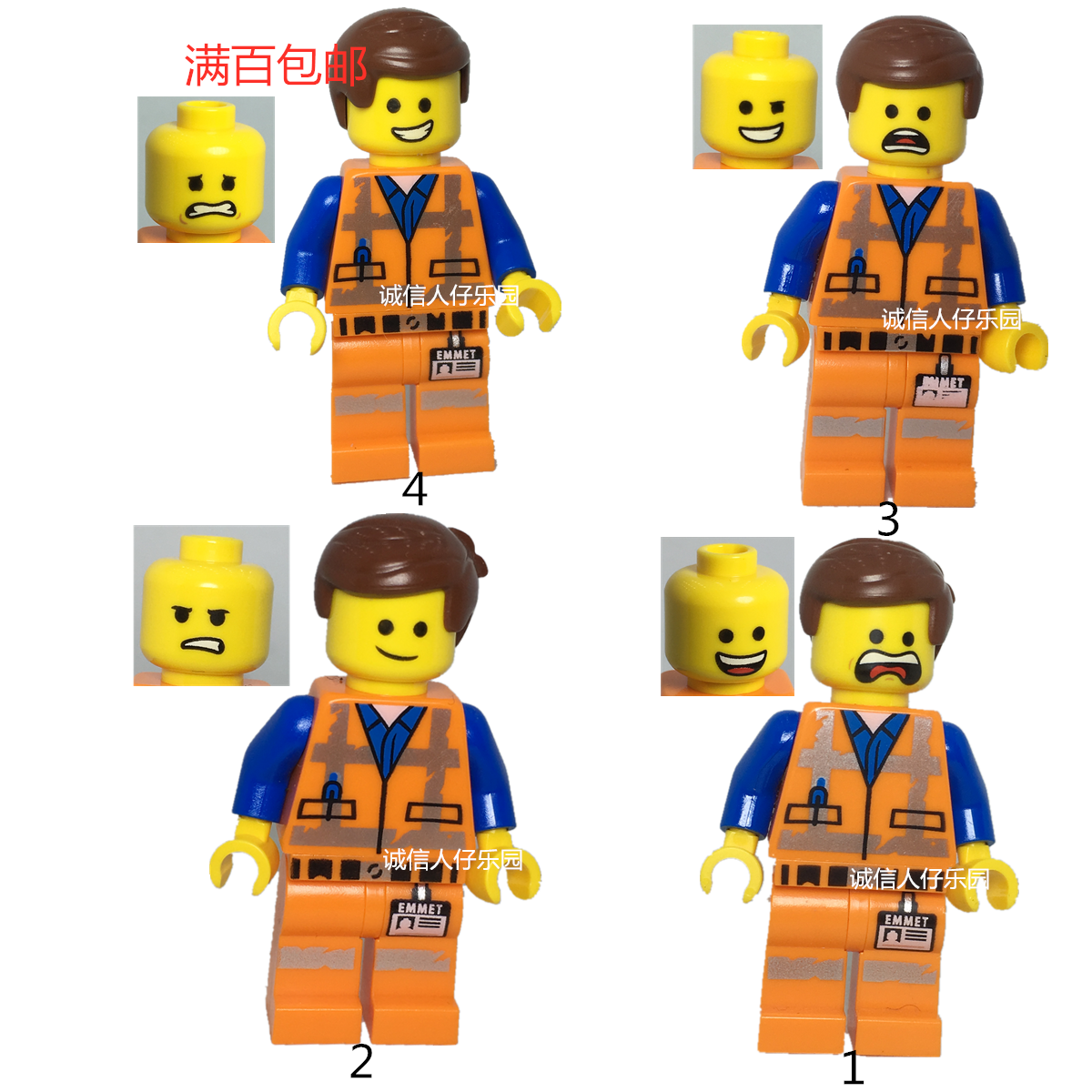 LEGO 乐高大电影2 人仔 艾米特 70826 70823 70827 70830 70831