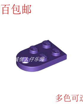 LEGO 乐高 配件 3176 4188189 2x2板 带孔 红色 MOC A46