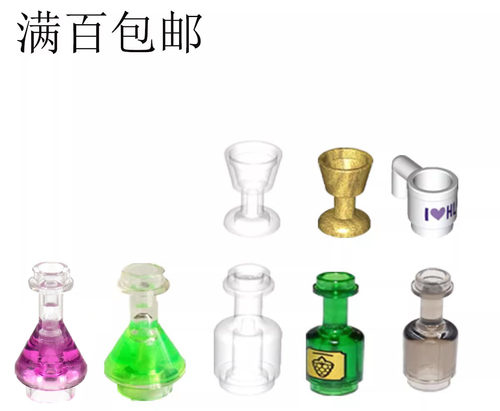 LEGO乐高积木玩具手持酒杯