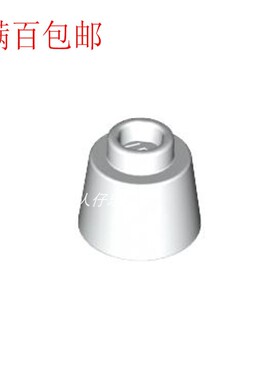 LEGO 乐高 零件 配件1x1 圆锥 白色 85975 29175 6028323