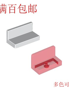 LEGO零配件4865 15714(486501 6146215) 26169 白色 1x2x1墙 壁板