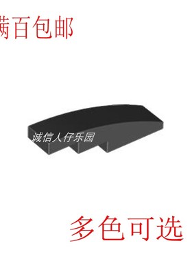 LEGO 乐高 61678 11153 4x1弧斜面 黑色6037746 亮橙色