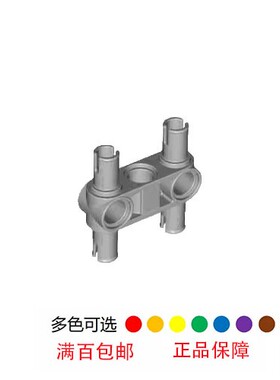LEGO乐高 科技件 栓连接件 浅灰色 48989 4225033 6282158