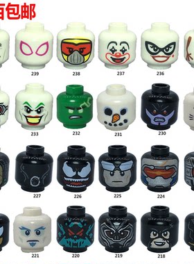 积木玩具零件配件LEGO/乐高
