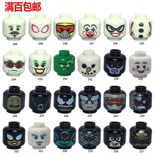 积木玩具零件配件LEGO/乐高