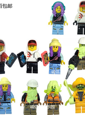 人仔人偶积木玩具LEGO/乐高