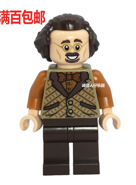 LEGO 乐高 哈利波特人仔 75978 弗洛林 福斯科 冰店 对角巷 hp244