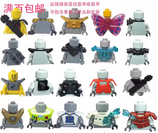 LEGO 乐高 人仔配件 肩甲 剑羽 盔甲 剑套 背架 护甲 胸甲 武器 1