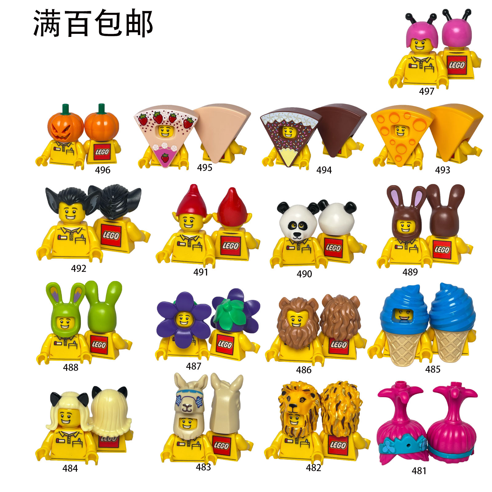 LEGO乐高人仔配件头盔头发帽子图片