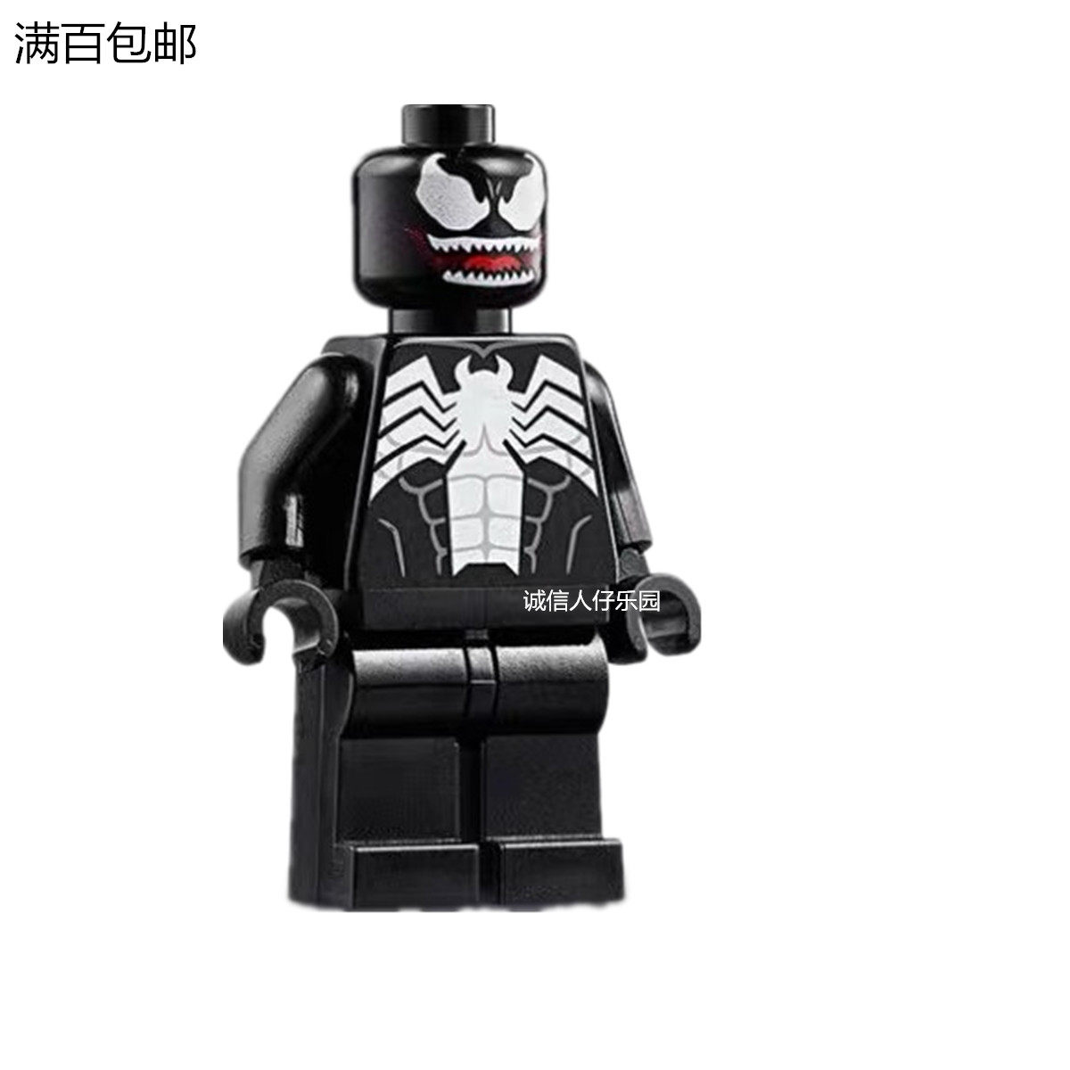 lego 乐高 超级英雄 蜘蛛侠 76115 人仔 毒液 sh542