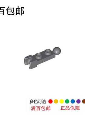 LEGO乐高积木零件6039482 14419 深灰色 1x2 带球板 6338166