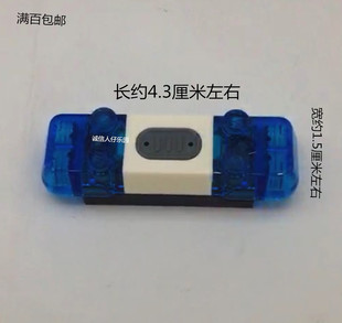 LEGO 乐高 电子声光件 6249973 警灯 发声光 60209 60215 60216