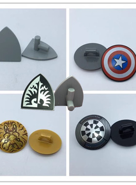 LEGO乐高 17838 50695 美国队长 幻影忍者盾牌 中古城堡 鹰狮盾牌