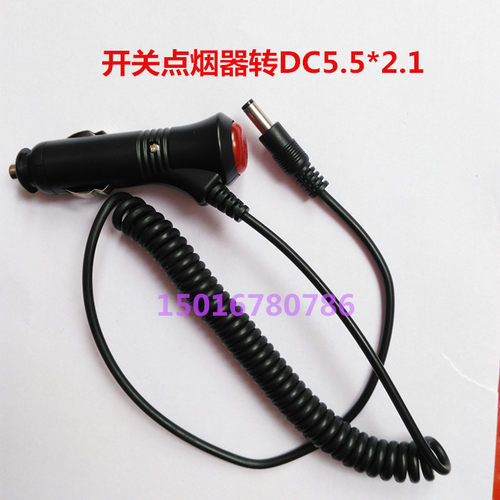 24V12V汽车点烟器开关